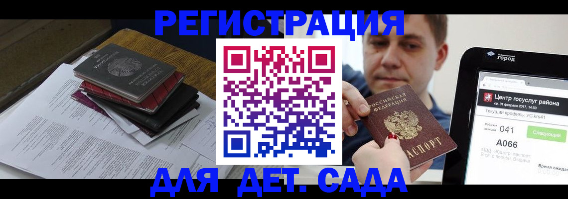 прописка от собственника в Сыктывкаре