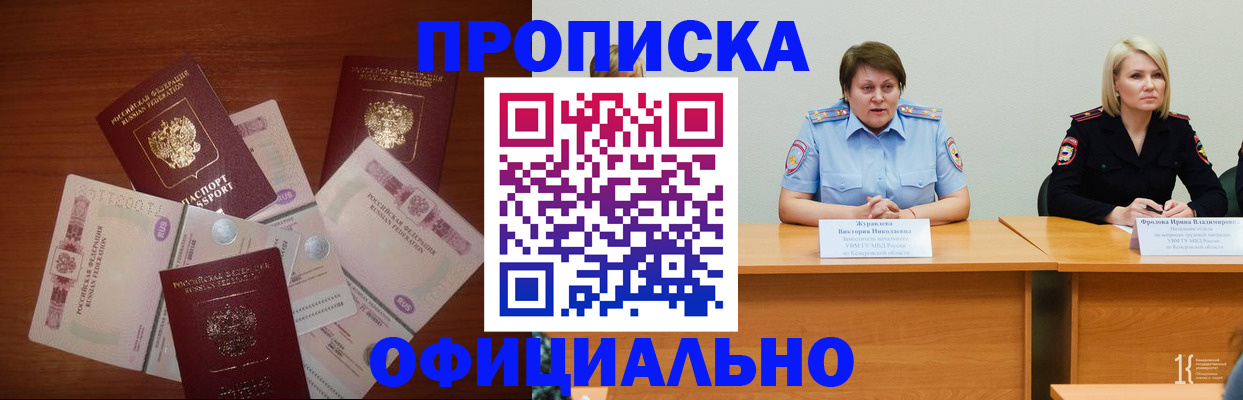 найти адрес прописки в Сыктывкаре